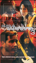 [P�rmen p� Strange Frequency 3.]
