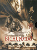 [P�rmen p� Bichunmoo]